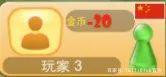 破产截图