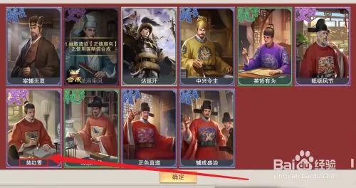 陆红雪攻略截图1