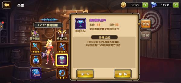游戏攻略5