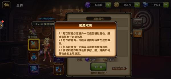 游戏攻略9