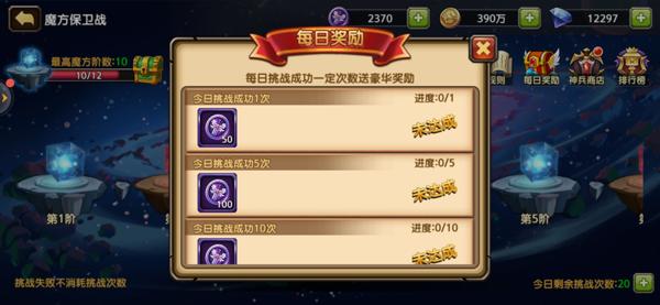 常见问题2