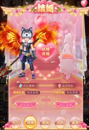 快速升级攻略截图2