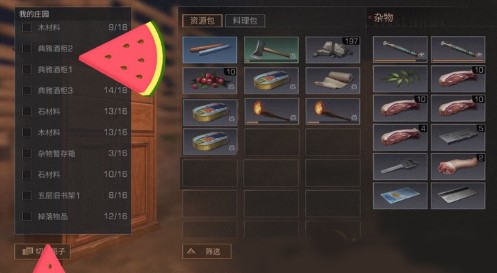 隐藏技巧属性3