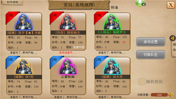 指尖帝国单机怎么打多个国家