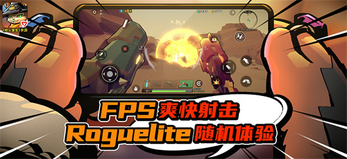 游戏介绍截图