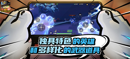 最强流派截图