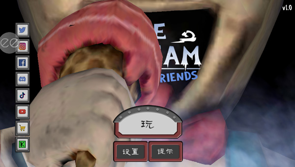 新手攻略截图1