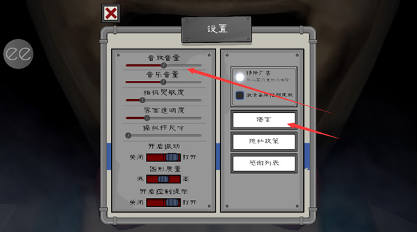 新手攻略截图2