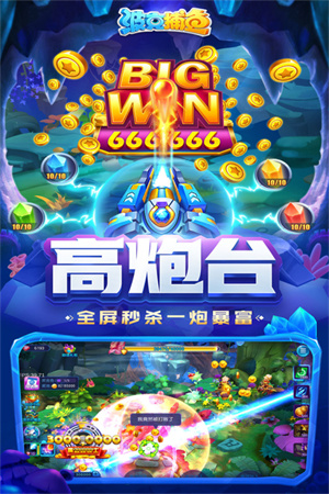 游戏玩法截图