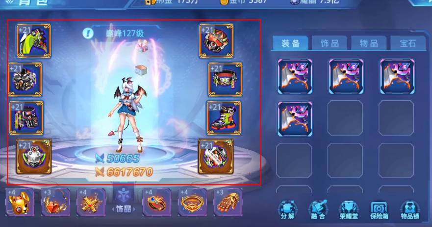 邪神试炼怎么过1