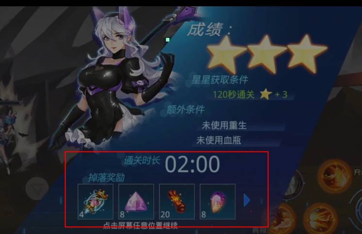 邪神试炼怎么过6