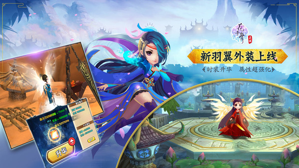 花千骨九游版截图3