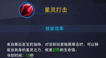 雷欧攻略2