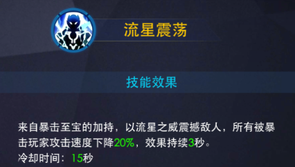 雷欧攻略3