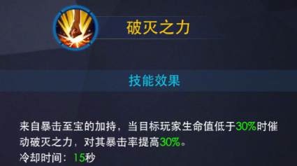 雷欧攻略4