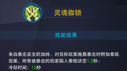 雷欧攻略5