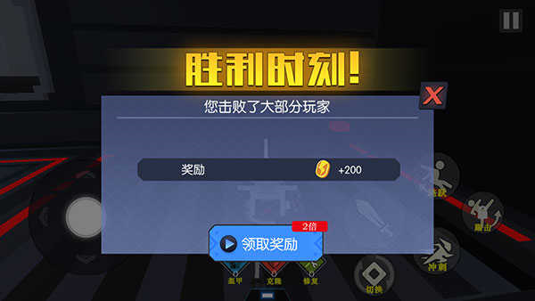 怎么升级技能截图3