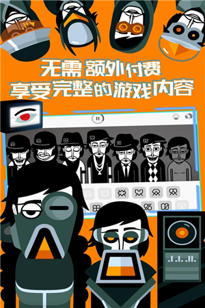 节奏盒子最新版本九种模式截图、