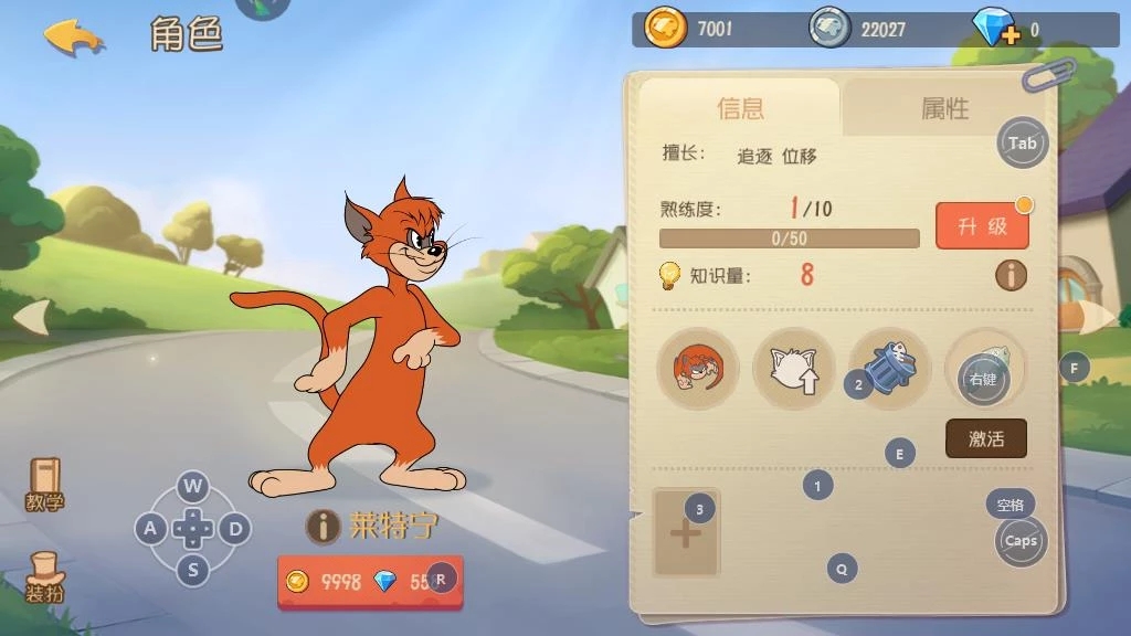 斯派克怎么击晕1
