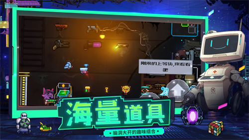 游戏特色截图