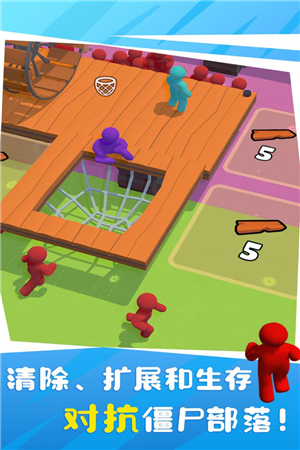 木筏僵尸内置作弊菜单版截图