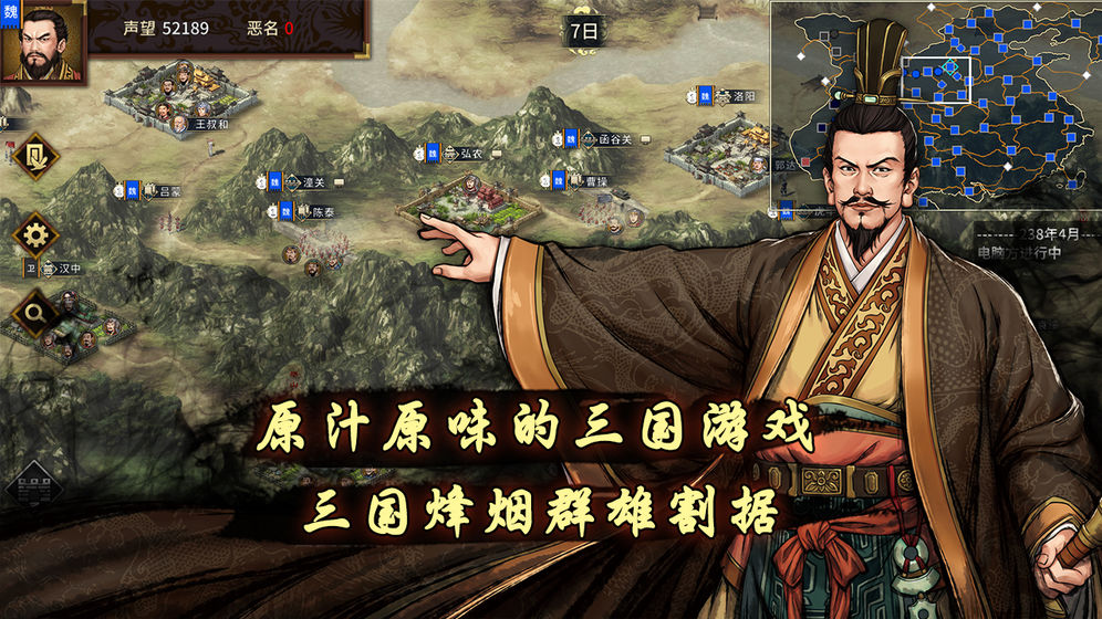 汉末霸业无限元宝版1