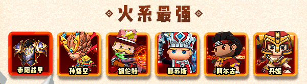 游戏攻略1