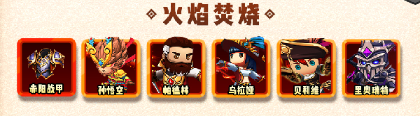 游戏攻略2