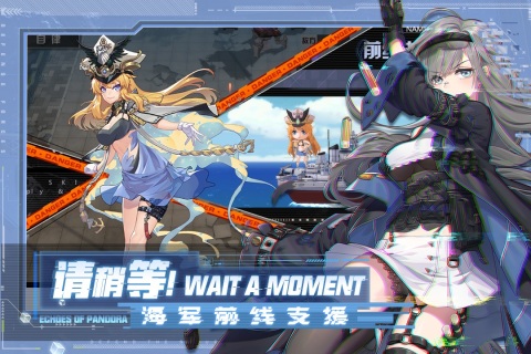 潘多拉的回响SSR全角色解锁版 第1张图片