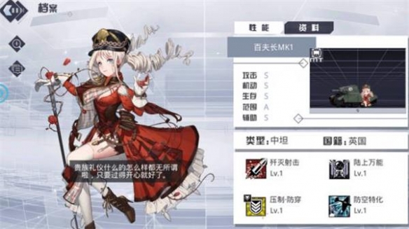 潘多拉的回响SSR全角色解锁版哪个厉害3