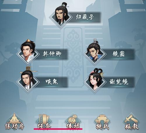 灵石获取方法截图5