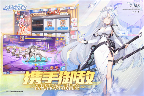 冒险小分队不氪金版截图