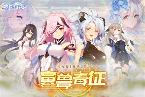 资源获取攻略截图