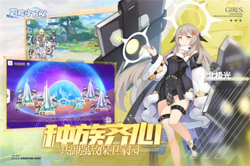 新手攻略截图