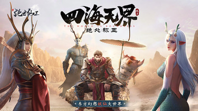 绝世仙王雷电版