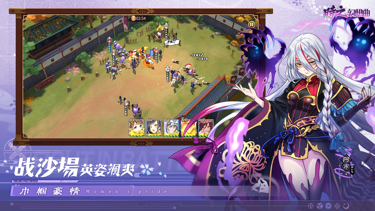 时之幻想曲无限抽卡版 第2张图片