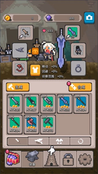 无间之塔所有武器解锁版
