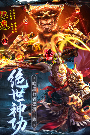 琴剑封魔录无限元宝无限仙玉版截图1