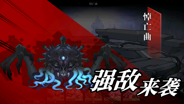 灵魂潮汐反和谐版异象之怪玩法介绍2