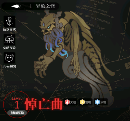 灵魂潮汐反和谐版异象之怪玩法介绍3