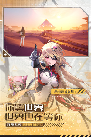 骑士获得攻略截图