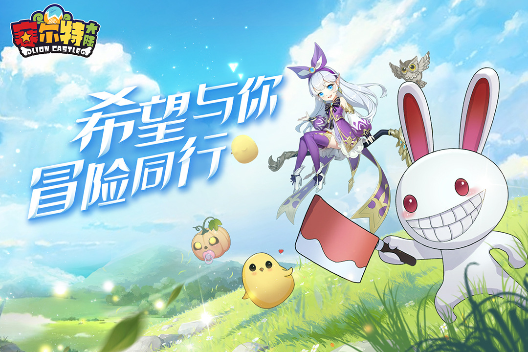 赛尔特大陆折扣平台 第2张图片