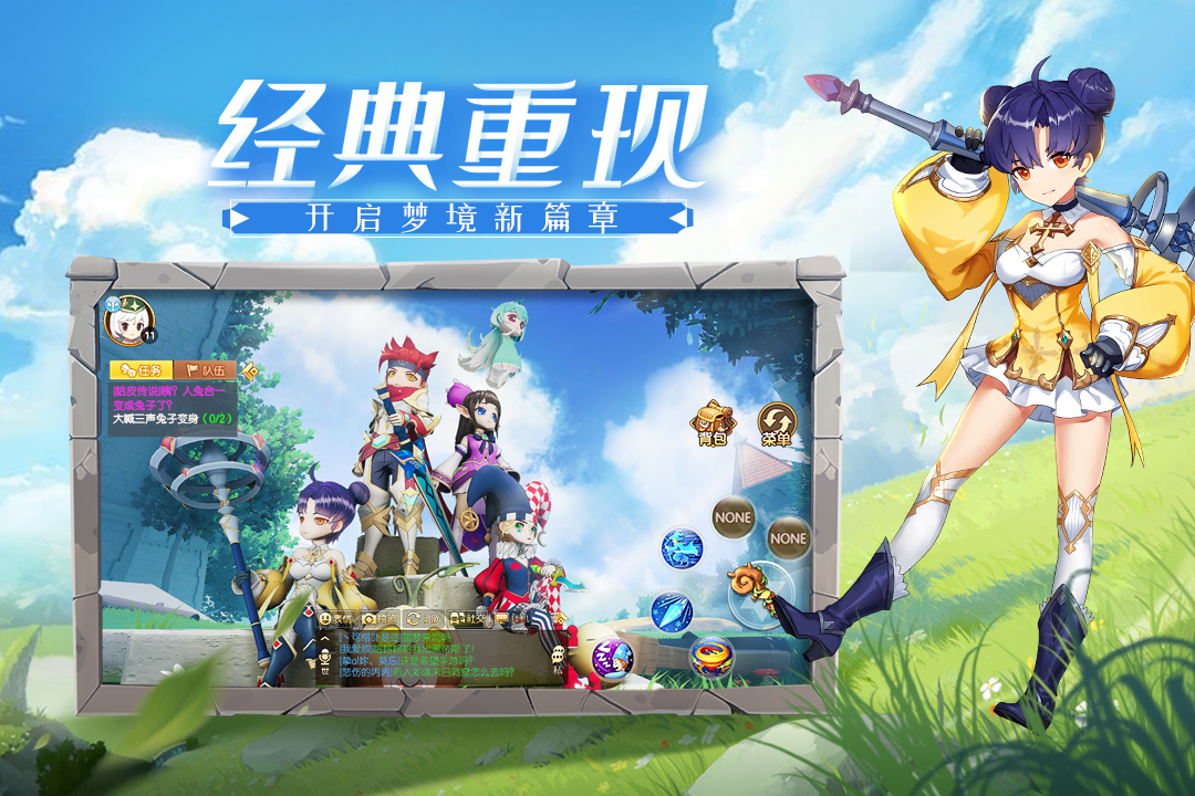 赛尔特大陆折扣平台 第1张图片