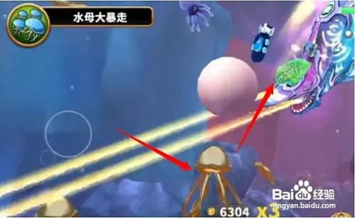 怎么获得真鲨吉拉和珍珠3