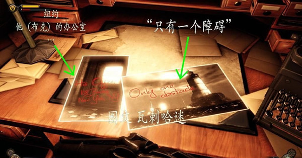 游戏攻略2