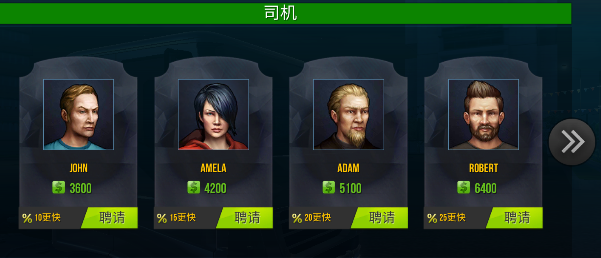 游戏攻略截图4