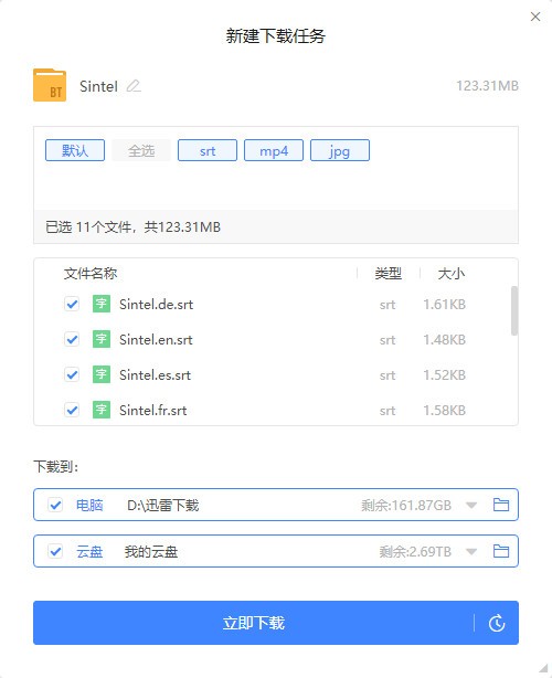 使用教程截图2
