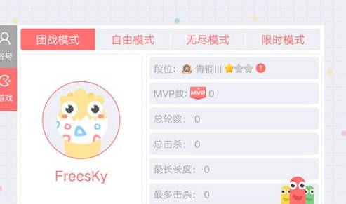 怎么改名字4