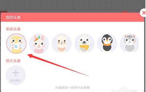 怎么改名字6