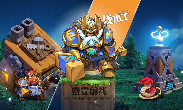 游戏攻略1